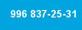 996 837-25-31